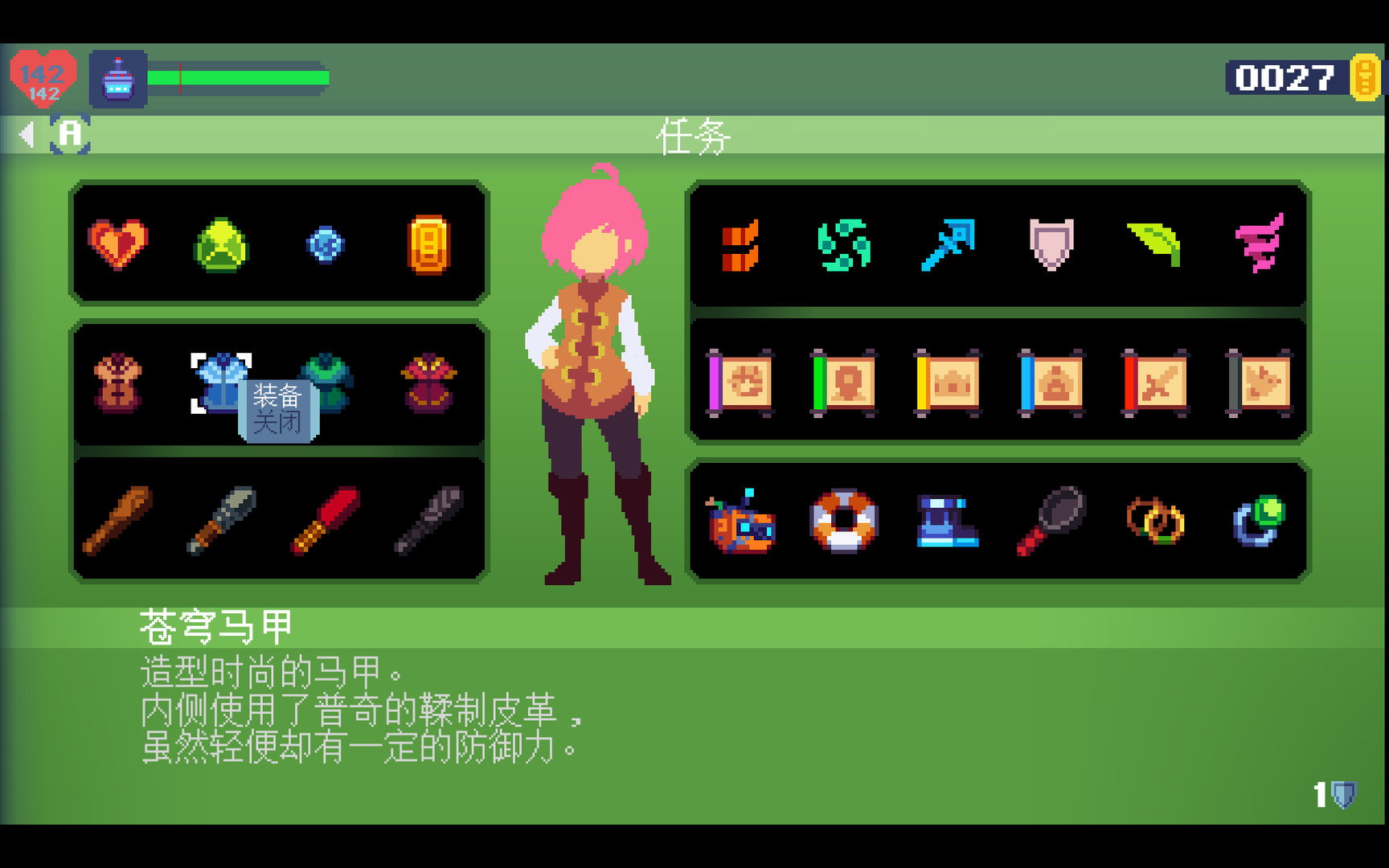 不死鸟传说:觉醒/Phoenotopia: Awakening
