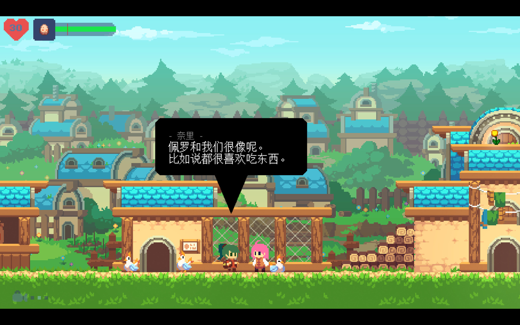 不死鸟传说:觉醒/Phoenotopia: Awakening