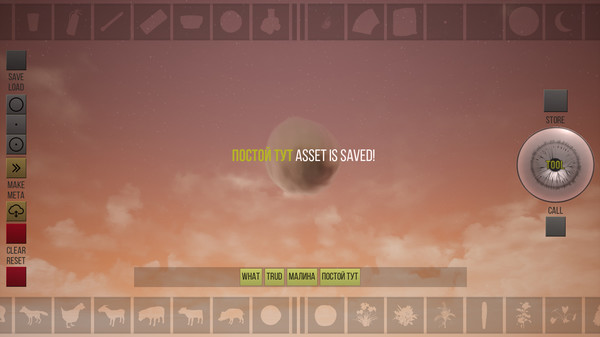 Скриншот из The Tool