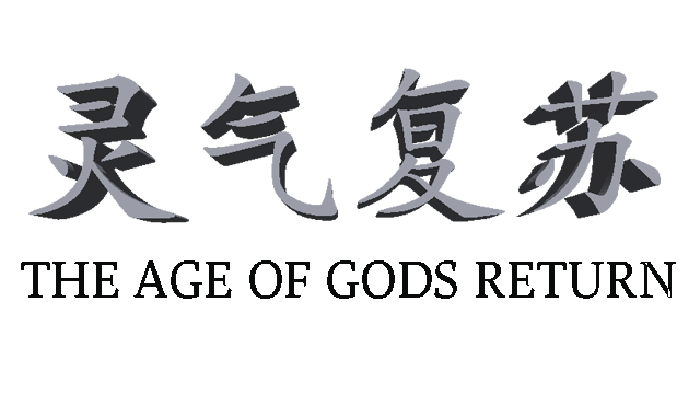 The Age of Gods Return Logo