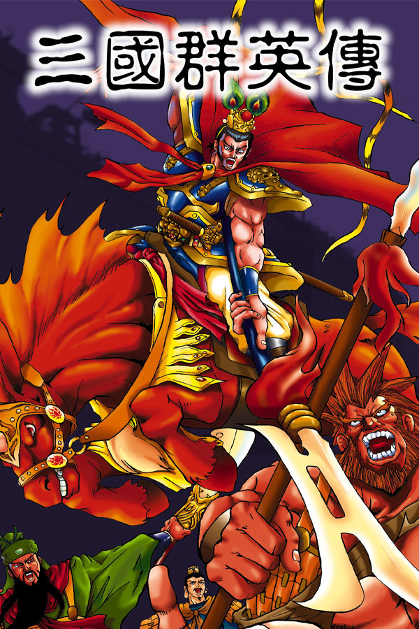 Heroes of the Three Kingdoms for steam
