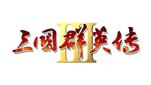 Heroes of the Three Kingdoms 3- Backlog.rip