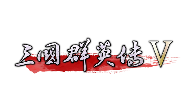 Heroes of the Three Kingdoms 5 Logo