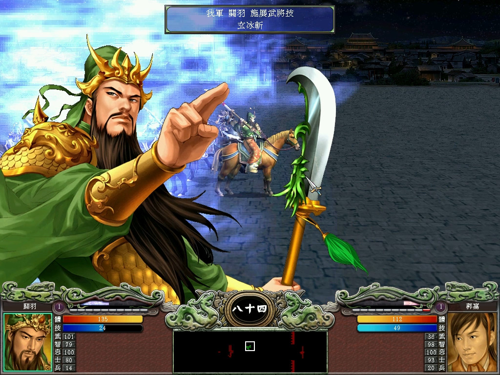 三国群英传1-7系列合集 (修改器/攻略说明)
