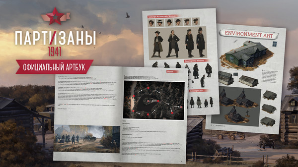 скриншот 2