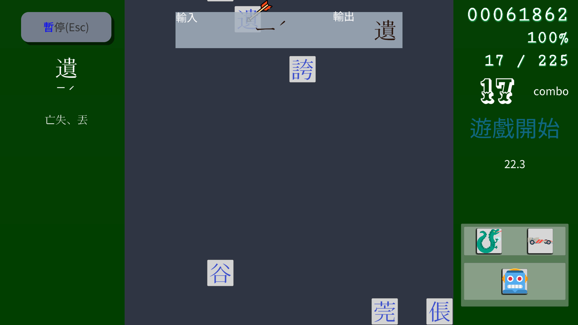键盘魅影