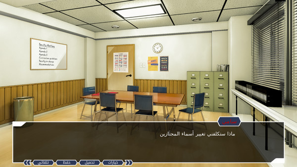 Ayoub game for Linux 1