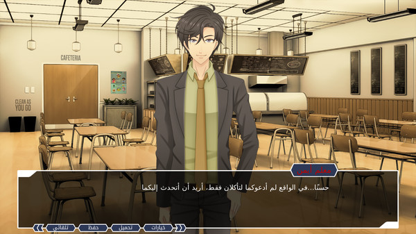 Скриншот из Ayoub