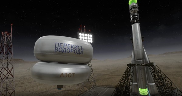 Скриншот из Объемная история