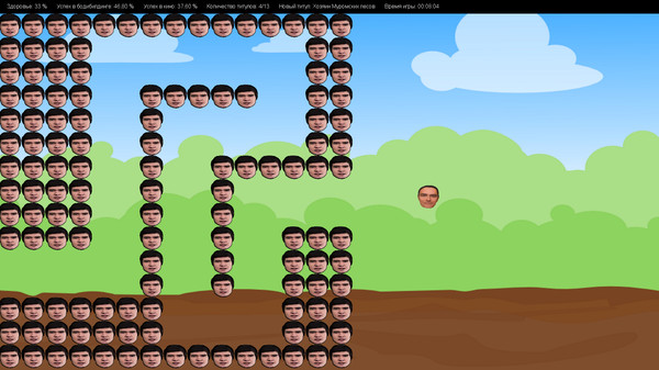 Мистер Вселенная game for windows Pc 1