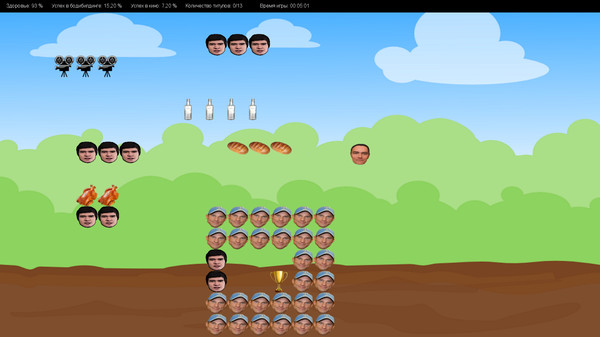 Мистер Вселенная game for Linux 1