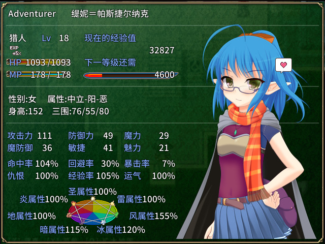 迷宫物语/ FALL IN LABYRINTH(V1.3)