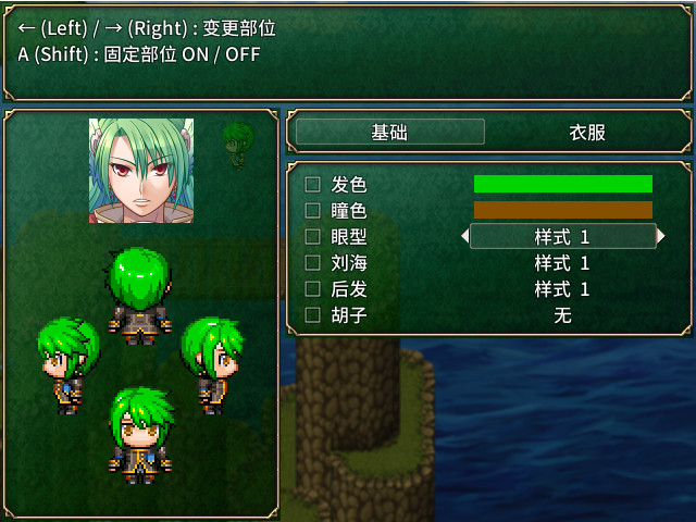 迷宫物语/ FALL IN LABYRINTH(V1.3)