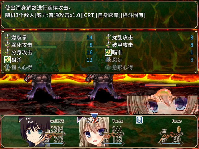 迷宫物语/ FALL IN LABYRINTH(V1.3)