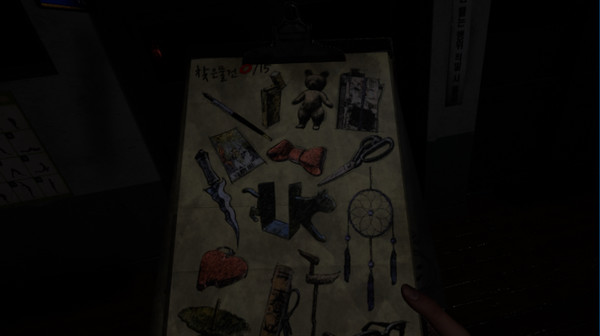 White Day VR: The Courage Test game for Linux 1