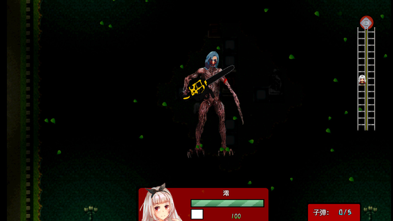 依澪/Zero Plan