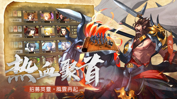 全战天下 game for windows Pc 1