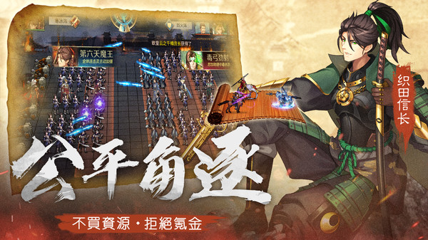 全战天下for windows and Linux 1