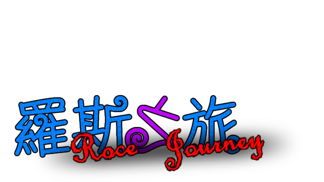 Roce's Journey Logo