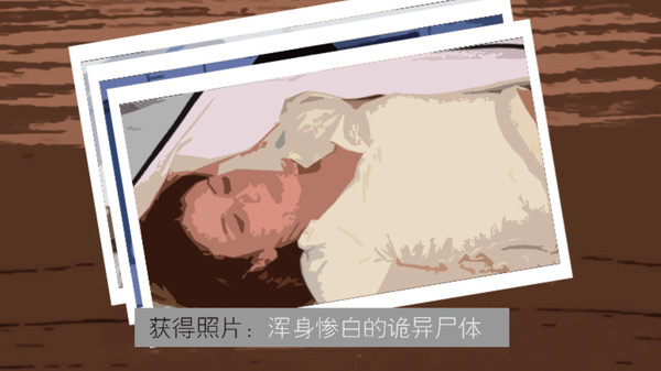 狂潮-Staggering Through The Darkfor windows and Linux 1