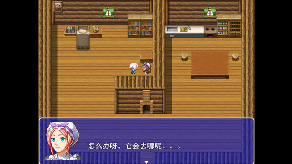 莉莉娜的奇幻之旅for windows and Linux 1