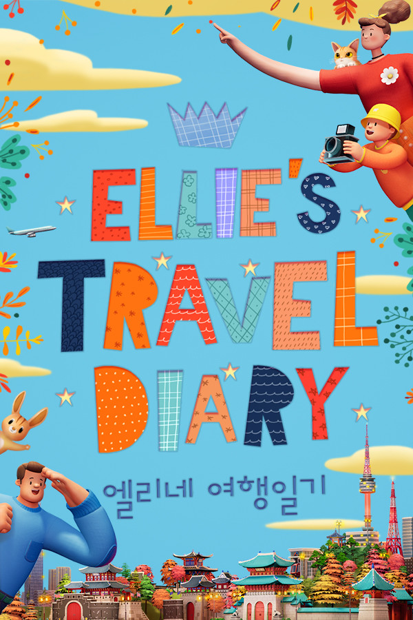 Ellie's Travel Diary for steam