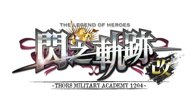 The Legend of Heroes: Sen no Kiseki I KAI -Thors Military Academy 1204- Logo
