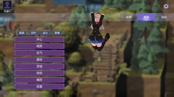 Summon & Fusion game for Linux 1