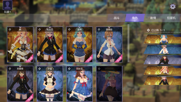 Summon & Fusion game for windows Pc 1