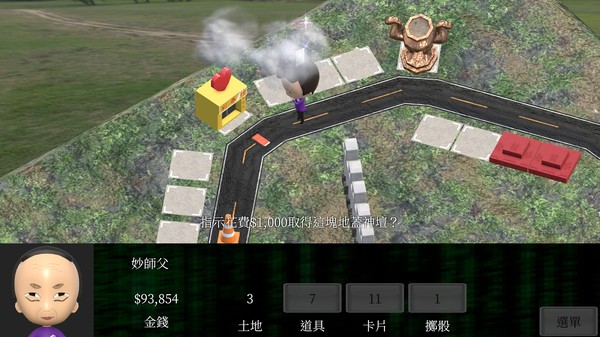 Скриншот из Taiwan Richman