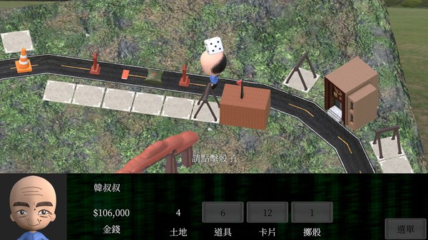 Скриншот из Taiwan Richman