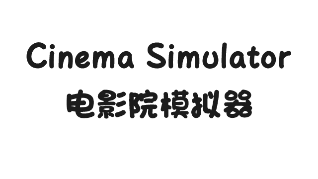 Cinema Simulator Logo