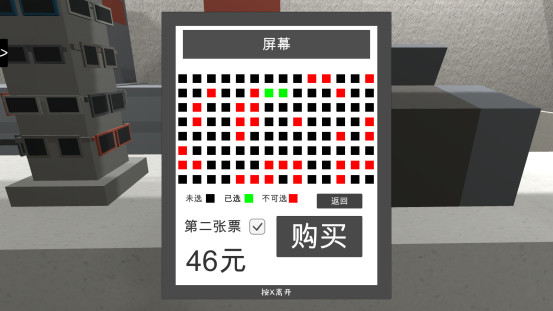 Скриншот из Cinema Simulator Скриншот из Cinema Simulator