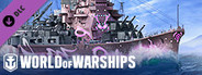 World of Warships — ARP Maya