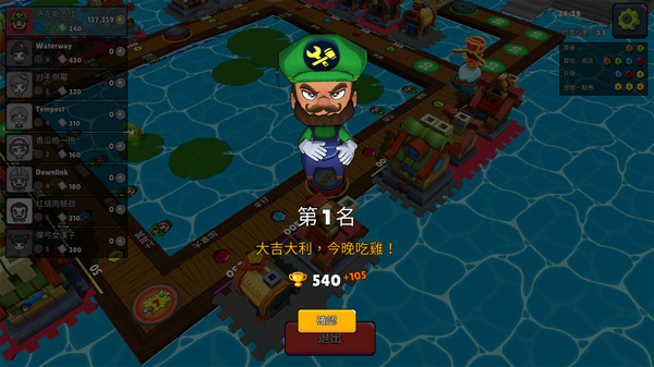 Скриншот из Number One Rich