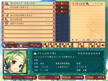 Harvest Green game for Linux 1