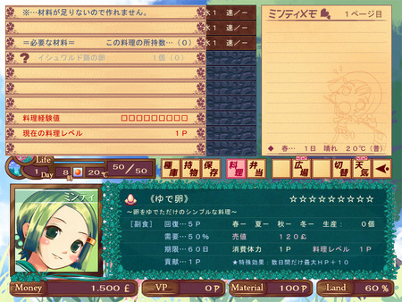 Harvest Green game for windows Pc 1