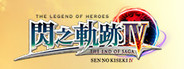 The Legend of Heroes: Sen no Kiseki IV -THE END OF SAGA-
