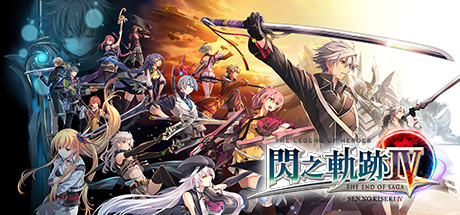 The Legend of Heroes: Sen no Kiseki IV -THE END OF SAGA- cover art