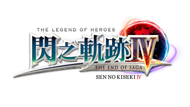 The Legend of Heroes: Sen no Kiseki IV -THE END OF SAGA- Logo
