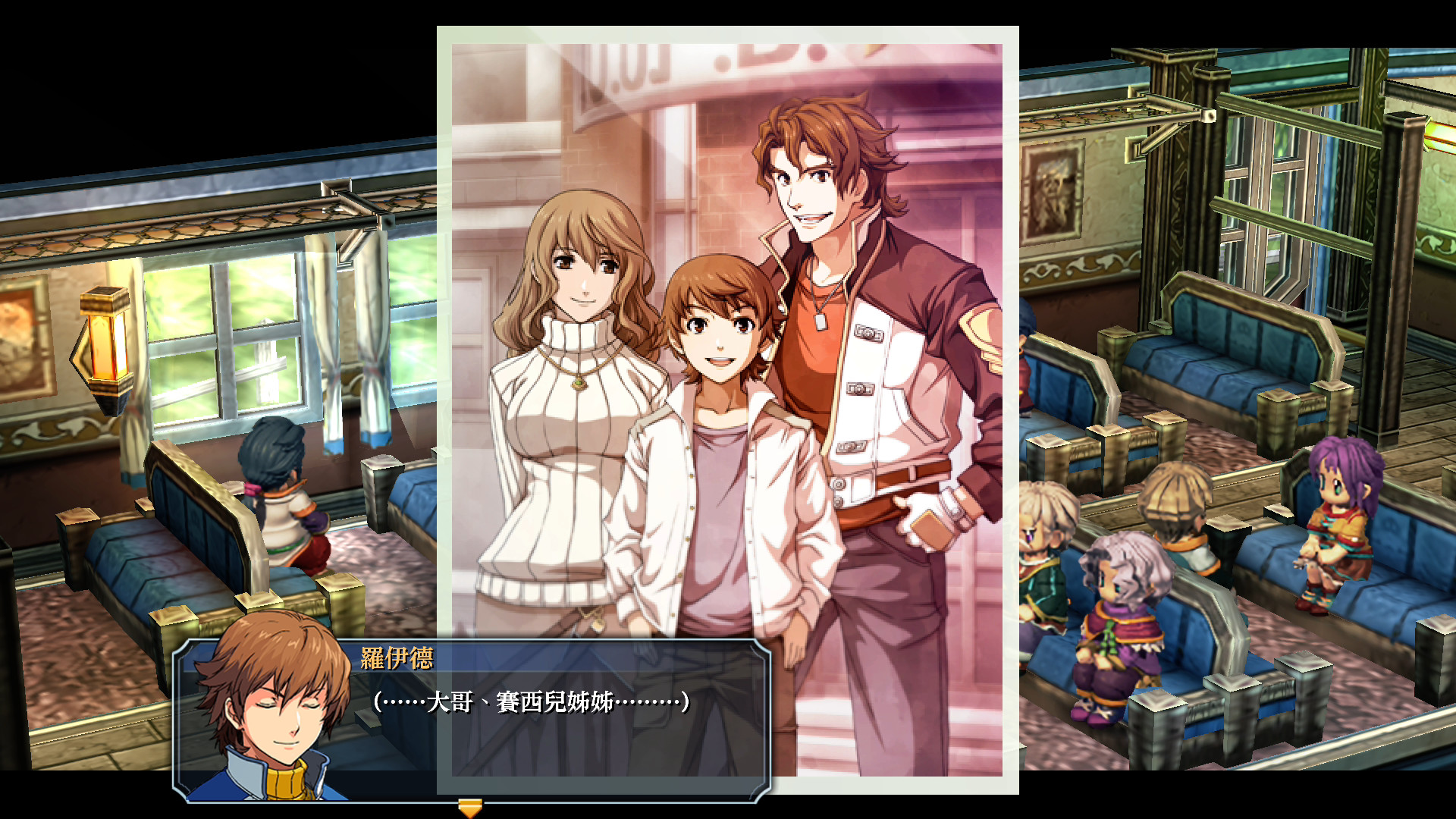 英雄传说:零之轨迹改/The Legend of Heroes: Zero no Kiseki KAI(Build.7950282-集成1号升级档)