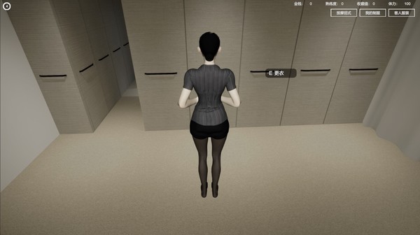 Beautiful Masseusefor windows and Linux 1