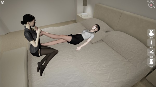 Beautiful Masseuse game for Linux 1