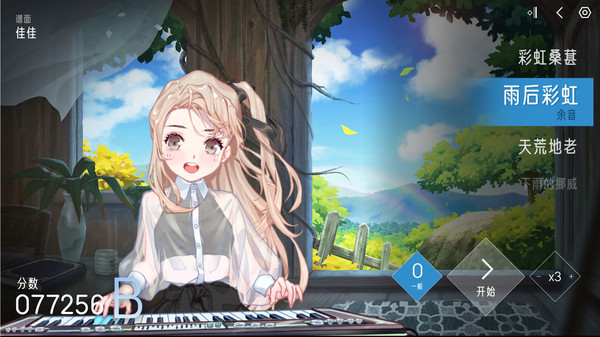 Скриншот из Melody