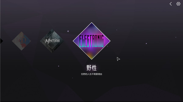 Скриншот из Melody