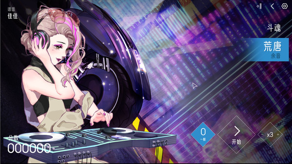 Melodyfor windows and Linux 1