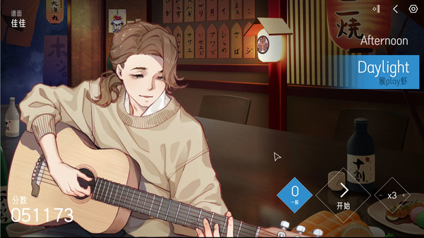 Melody game for windows Pc 1