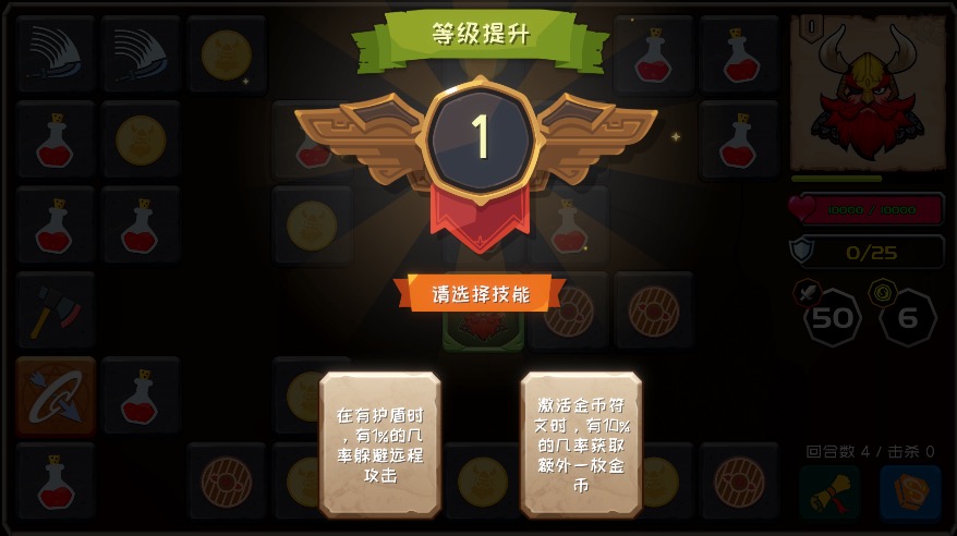 矮人与地城