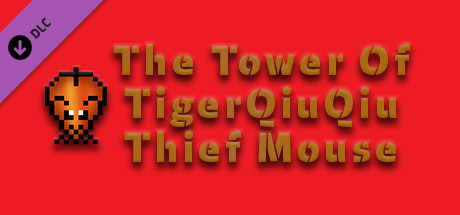 The Tower Of TigerQiuQiu Thief Mouse cover art