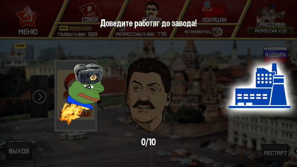 Скриншот из USSR Life
